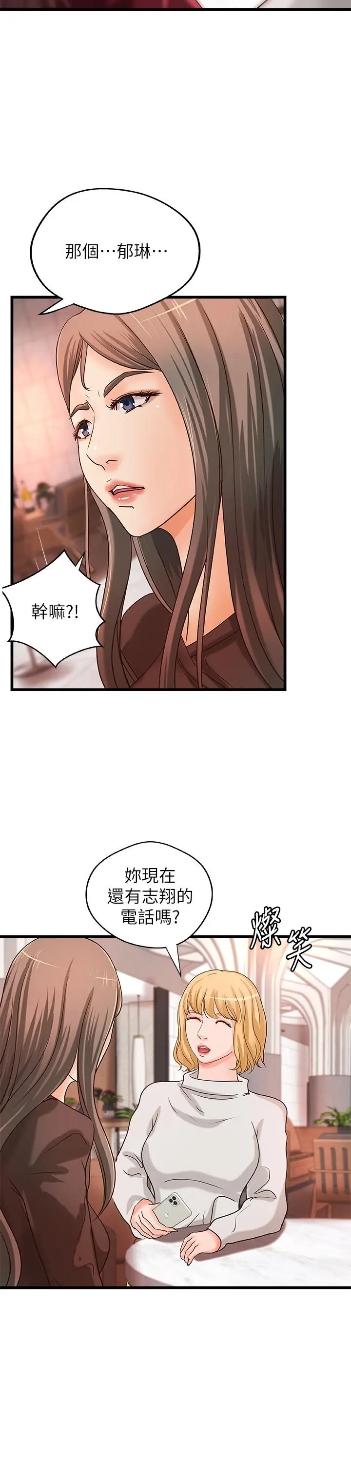 第31話