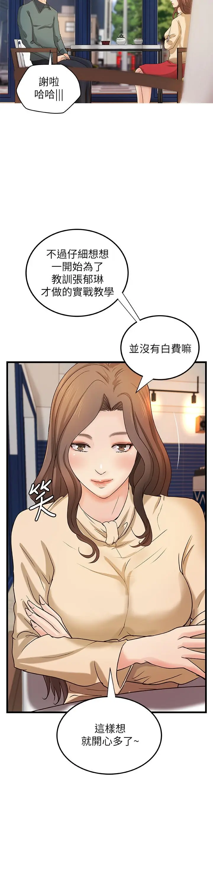 第31話