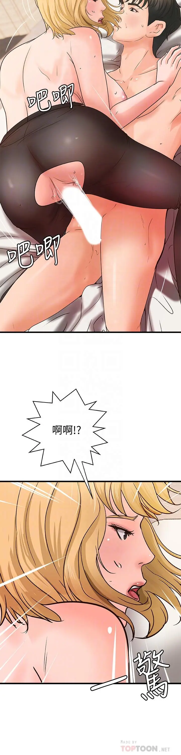 第31話