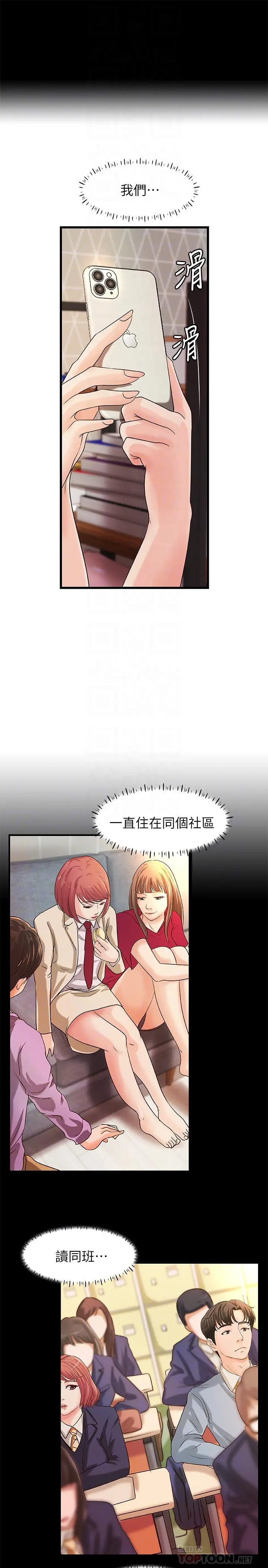 第32話