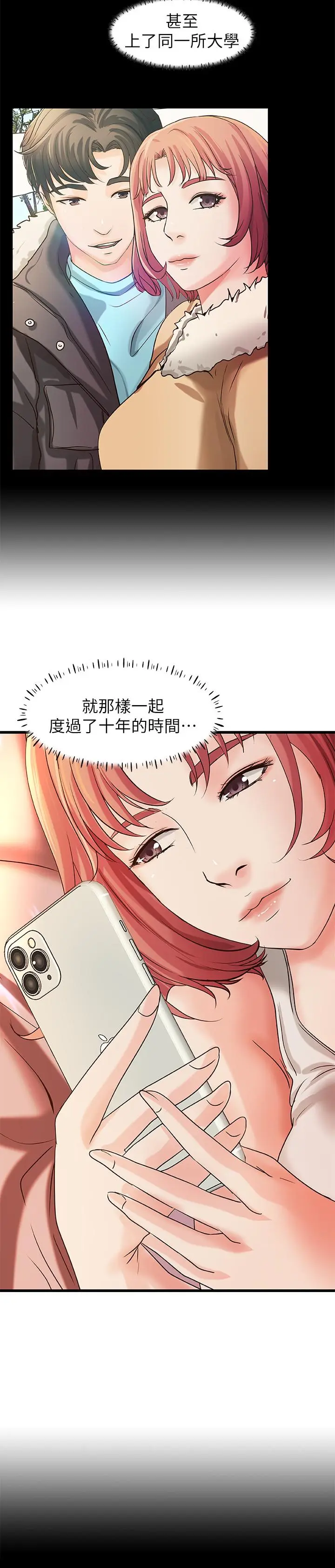 第32話