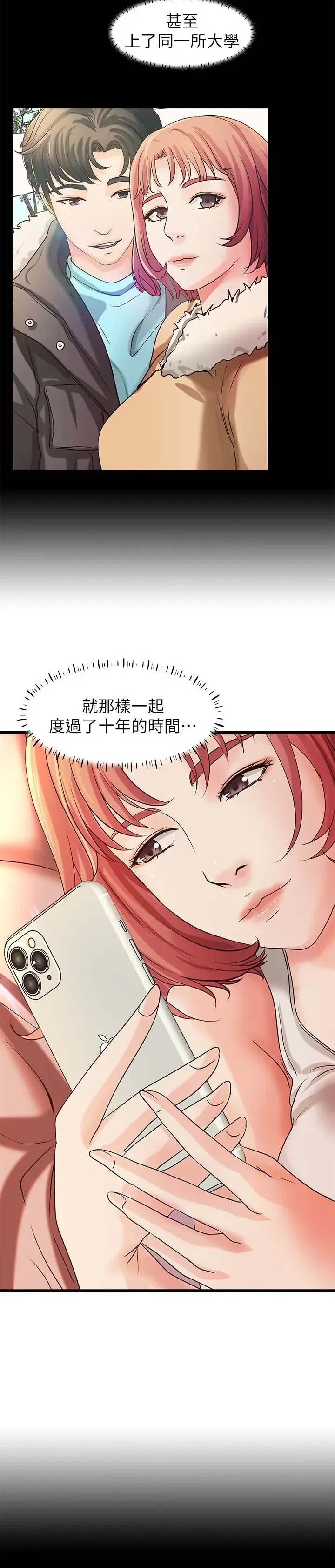 第32話