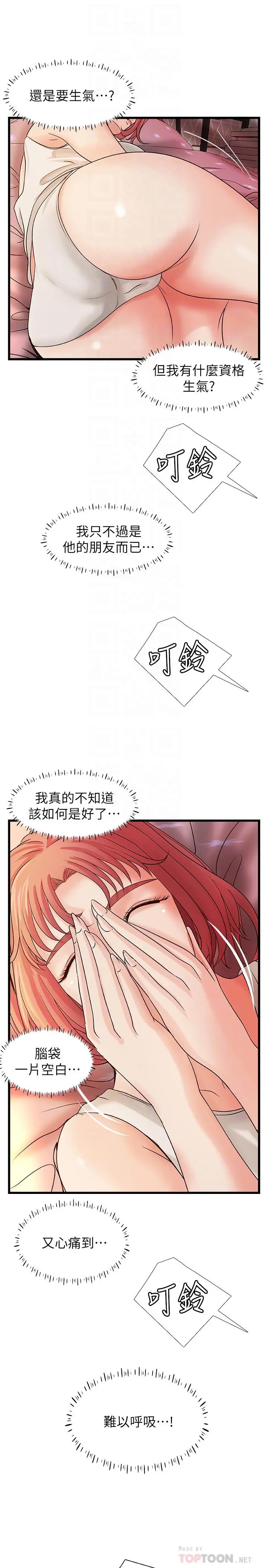 第32話