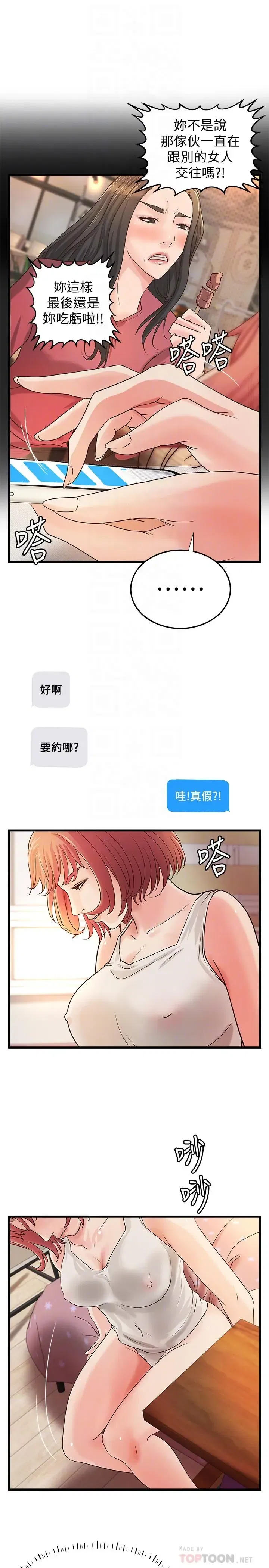 第32話