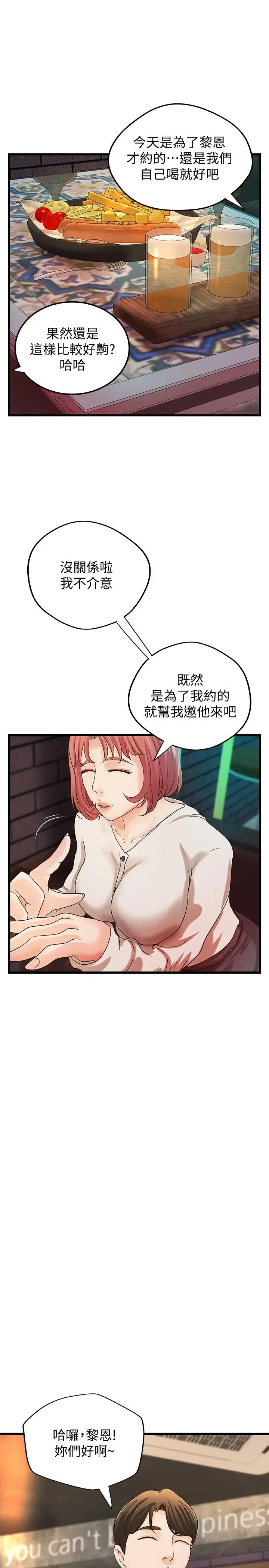 第32話