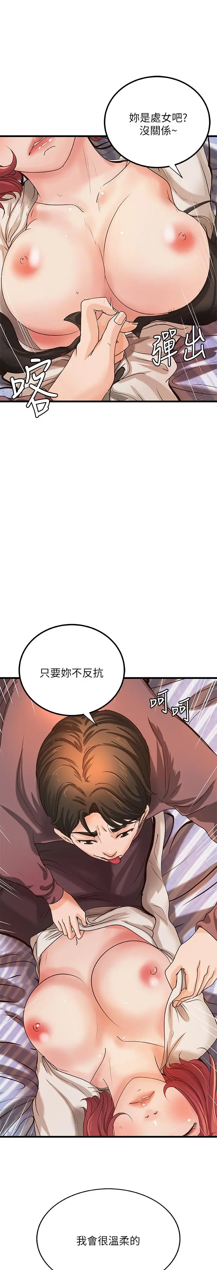 第32話