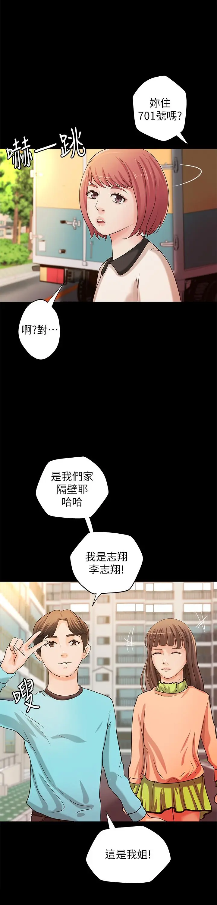第32話