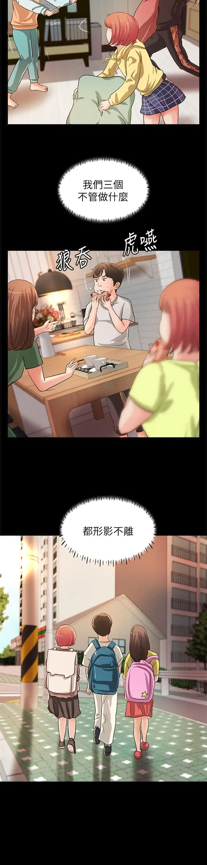 第32話
