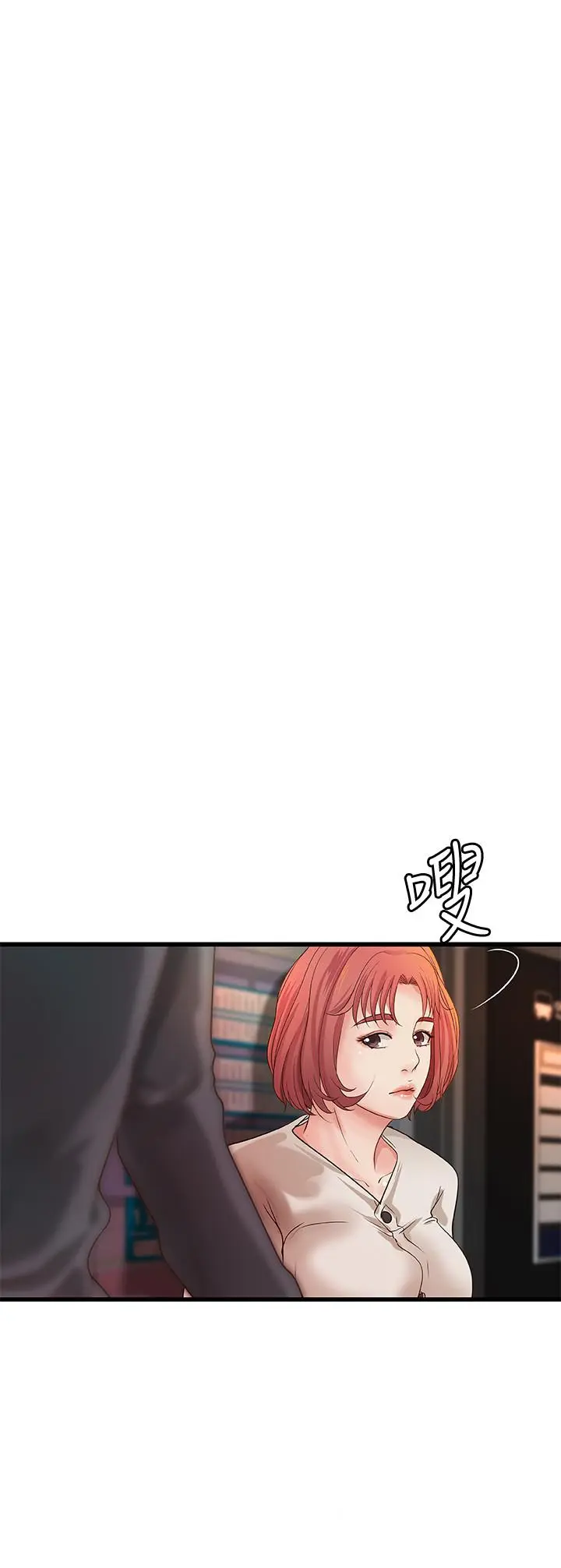 第33話