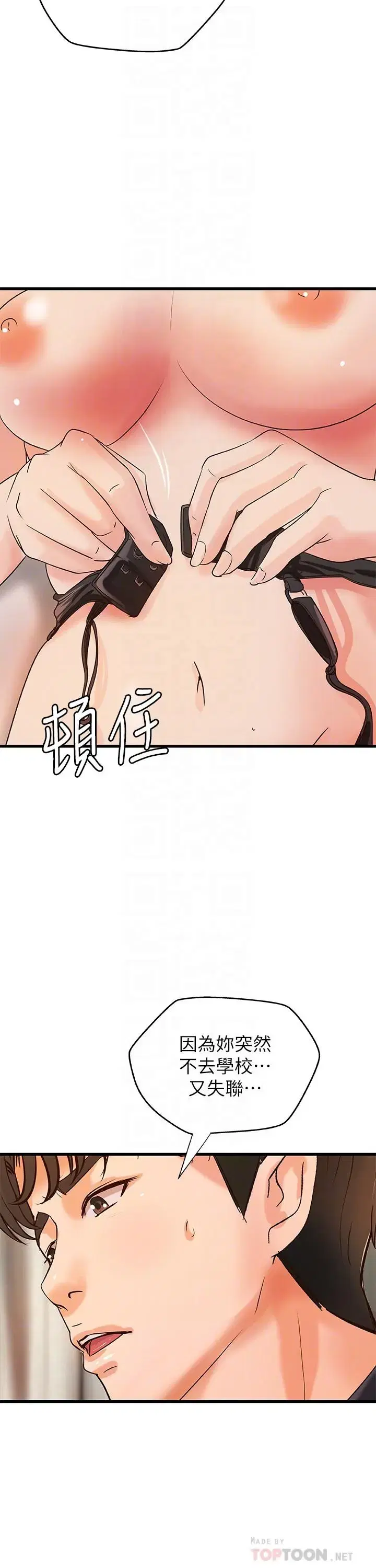 第34話