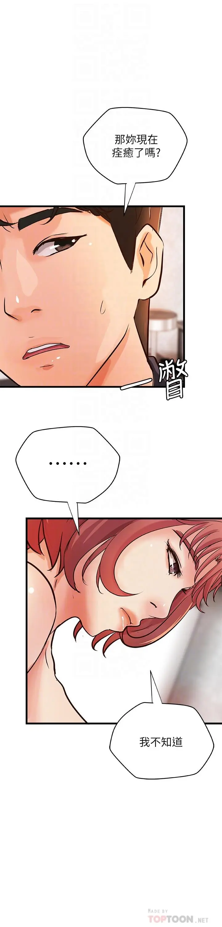第34話