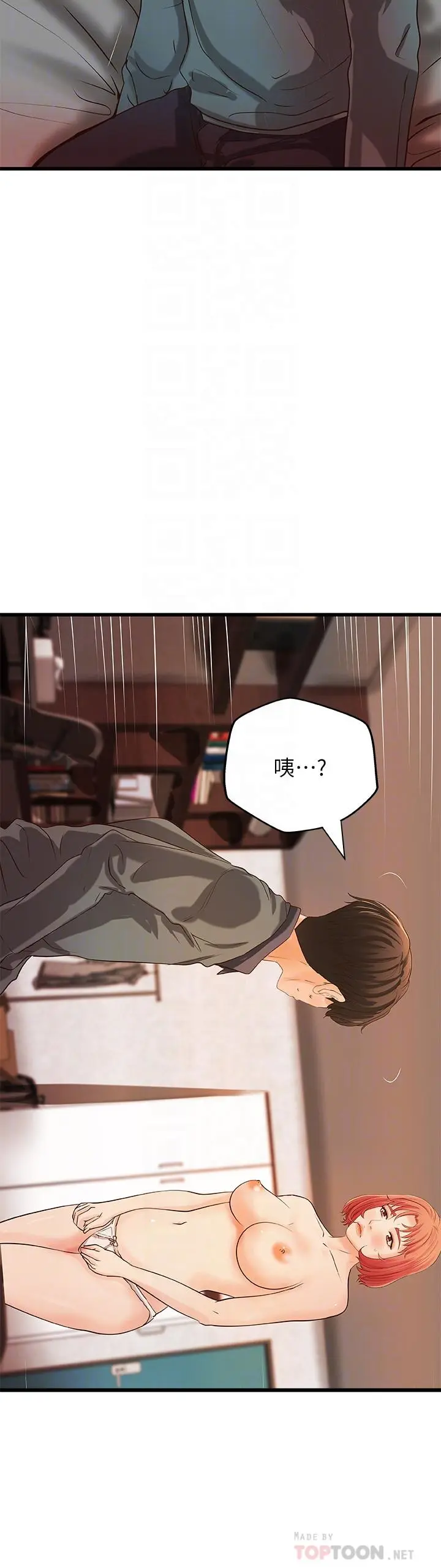 第34話