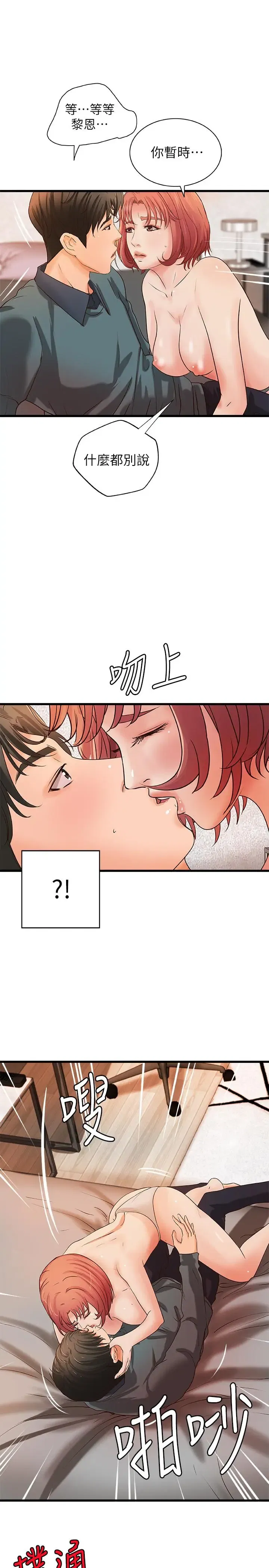 第34話