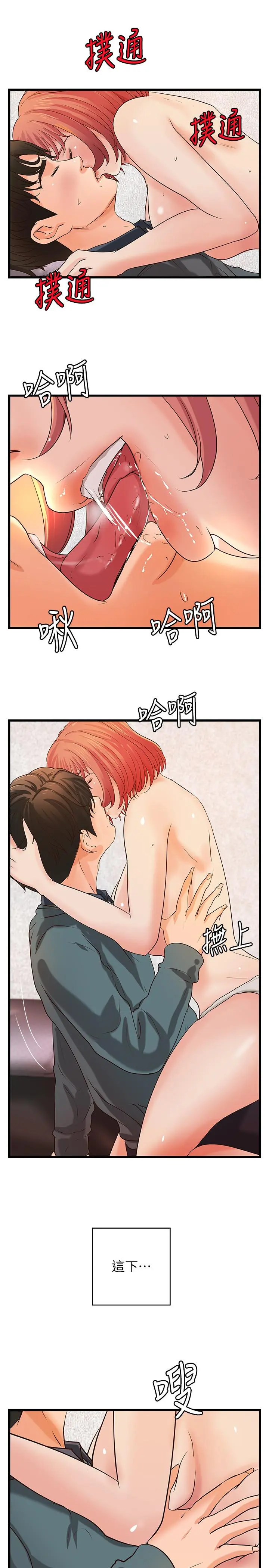 第34話