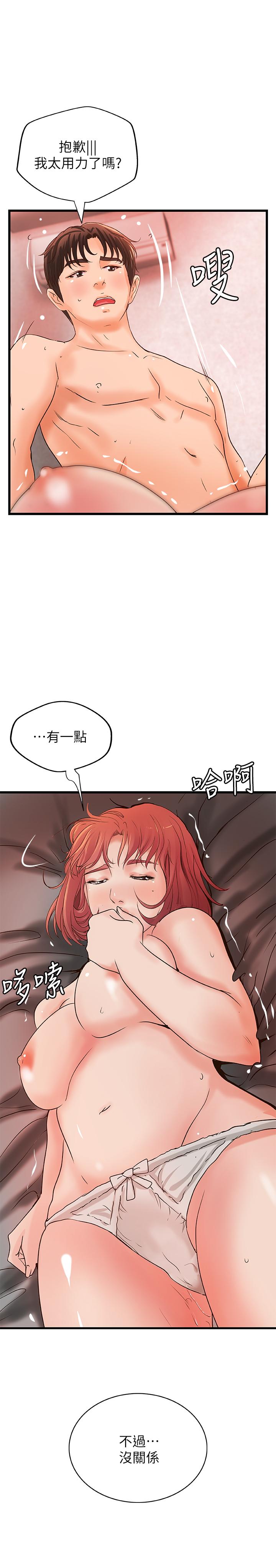 第35話