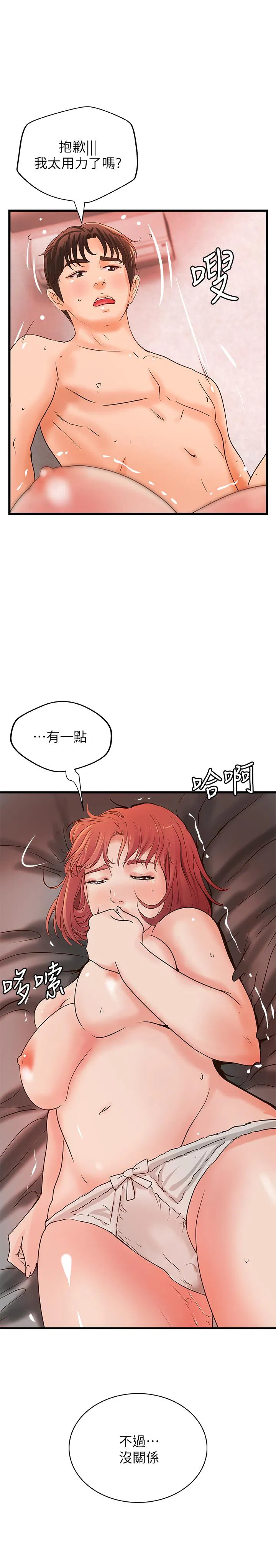 第35話