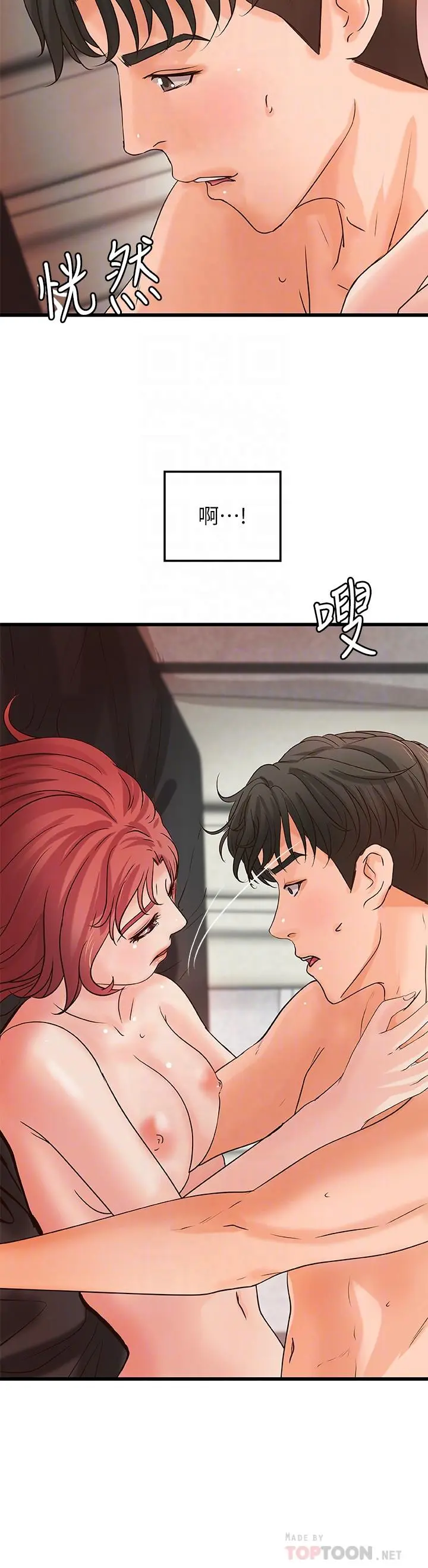 第35話