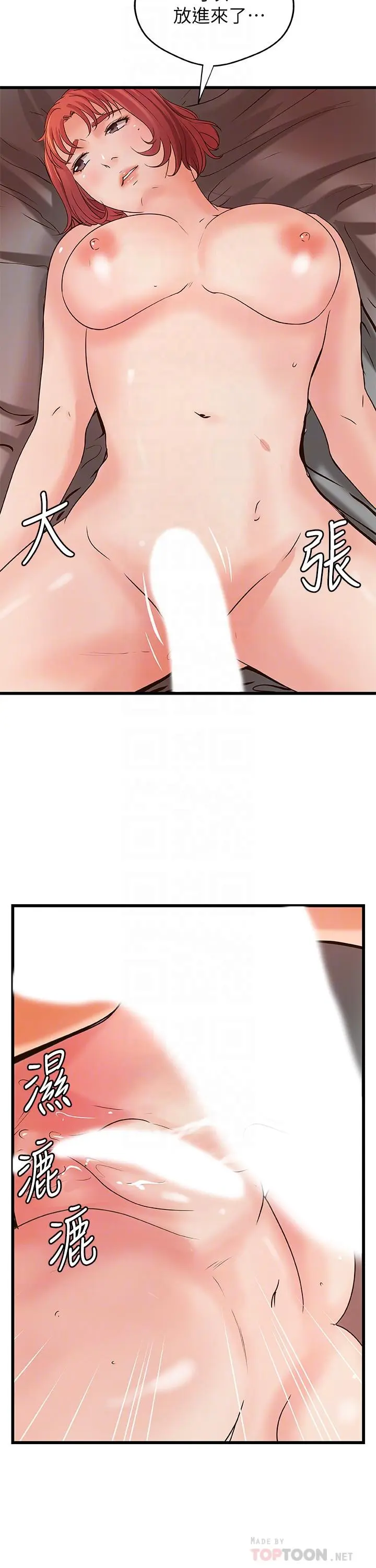第35話