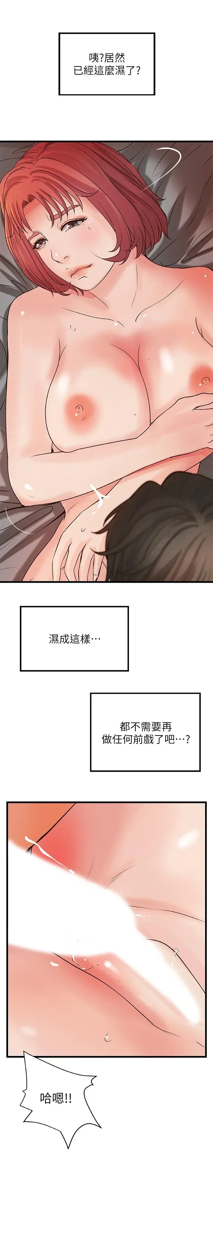 第35話