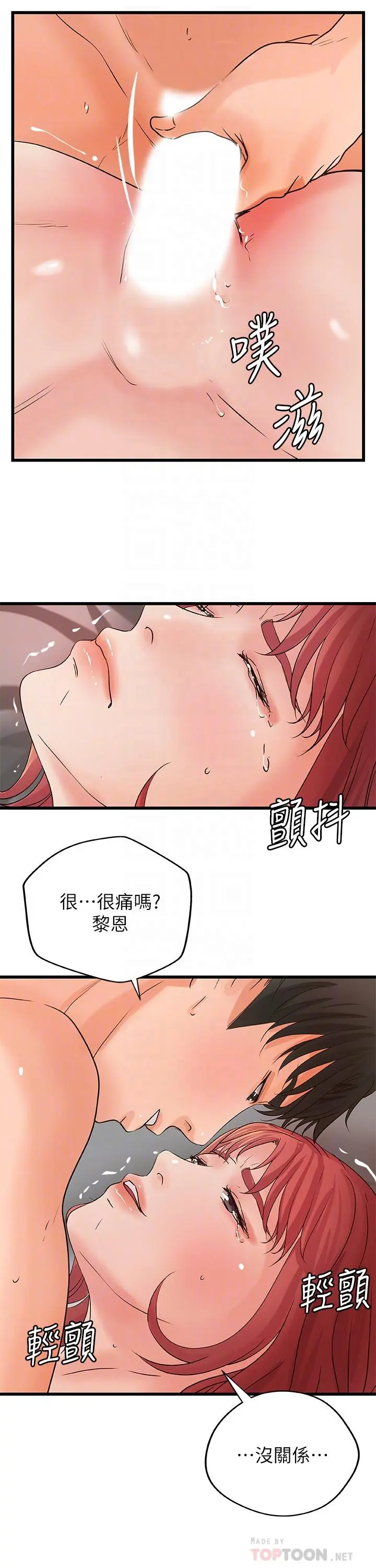 第35話