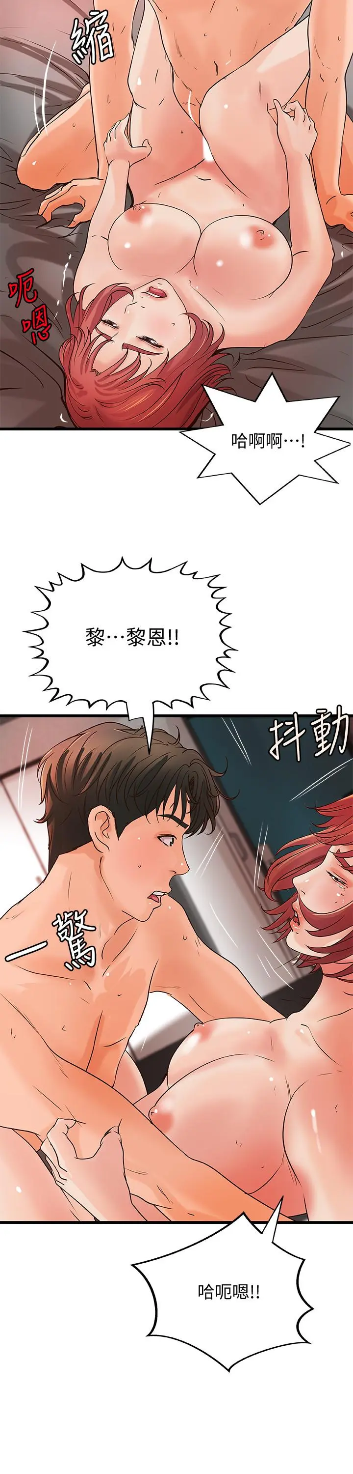 第35話