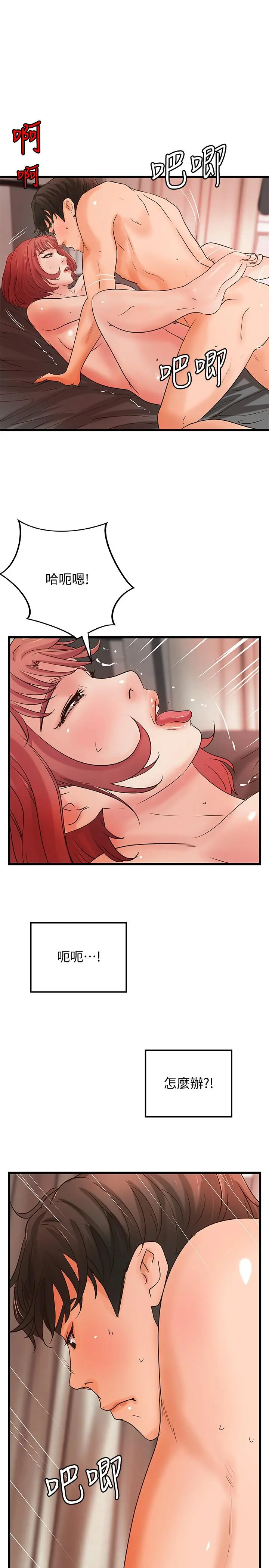 第35話