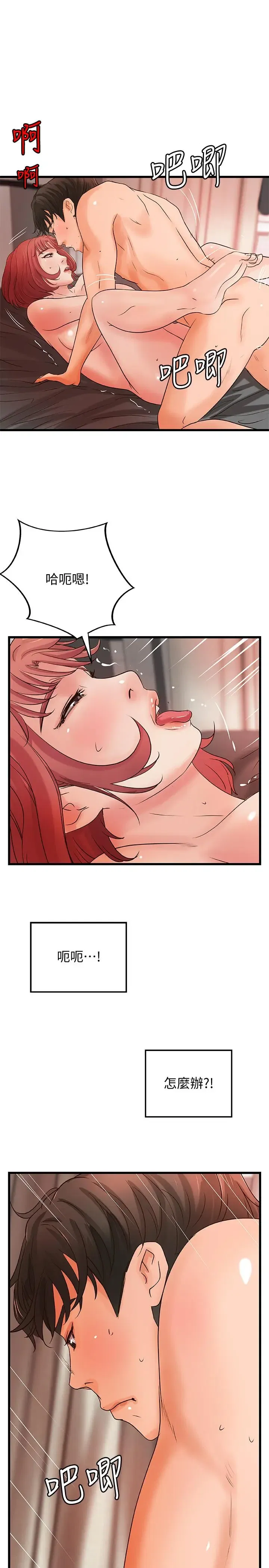 第35話