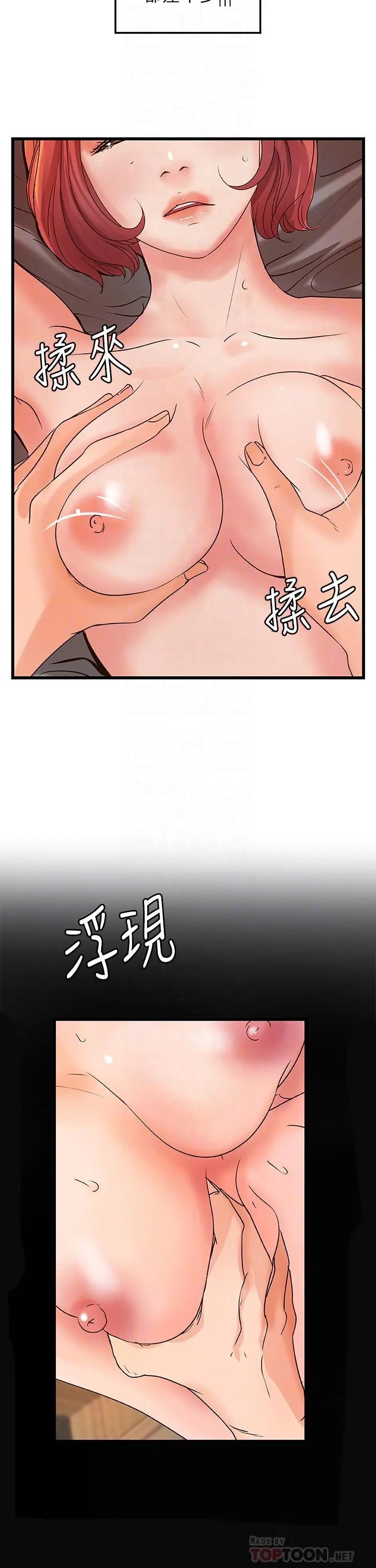 第35話
