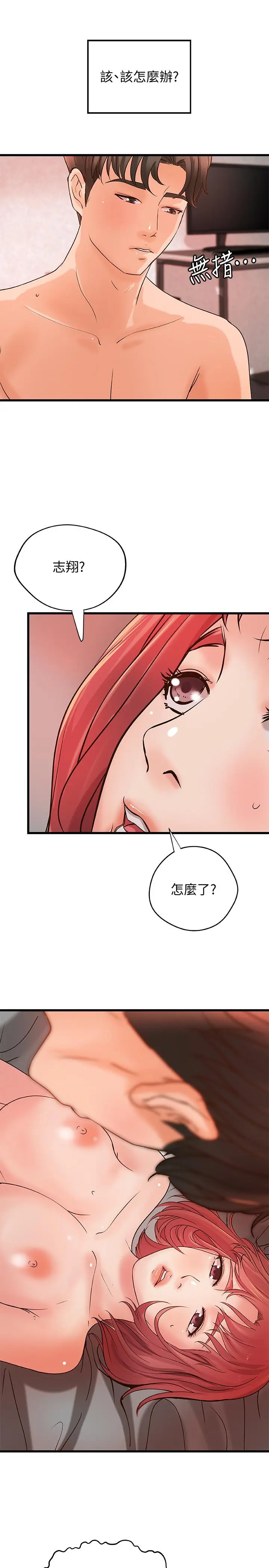 第35話