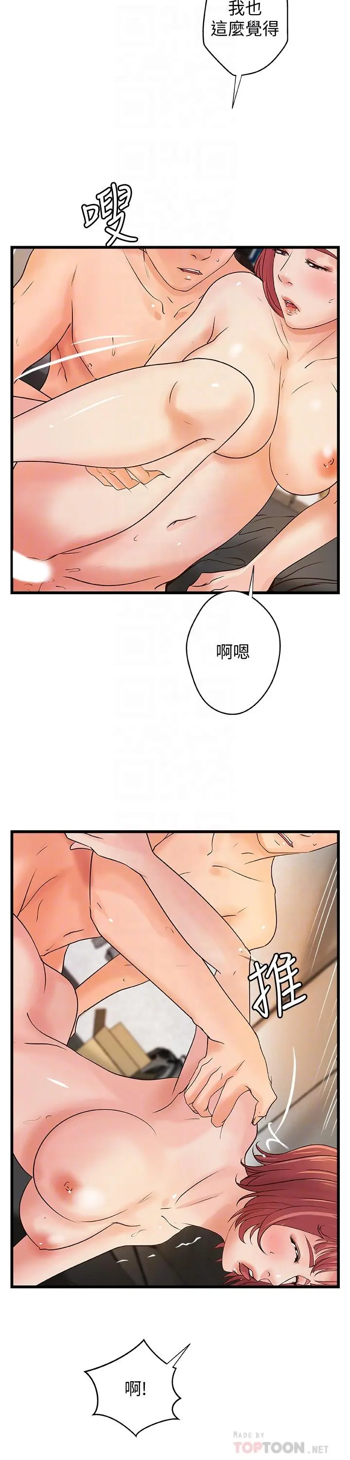 第36話
