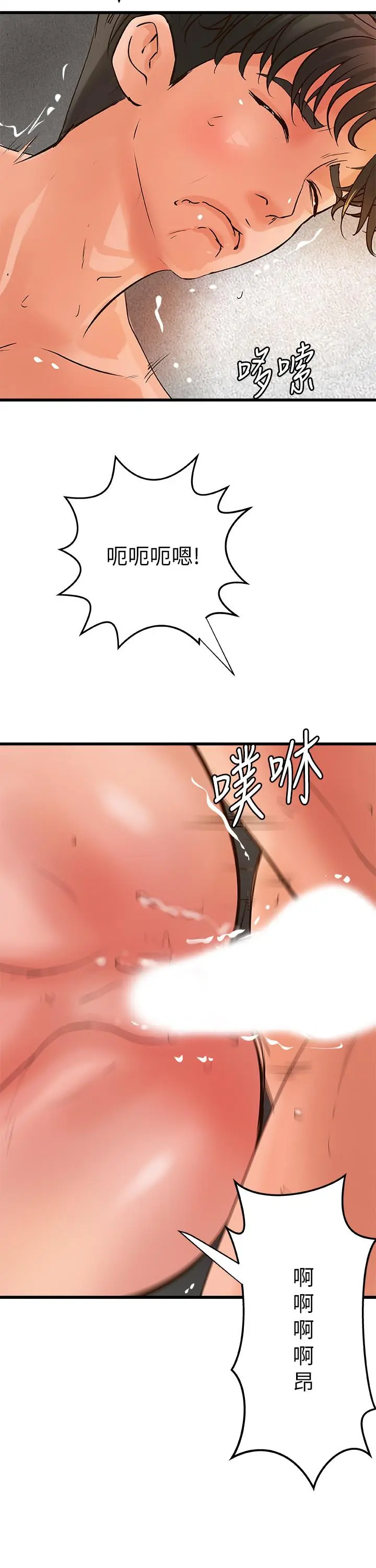 第36話