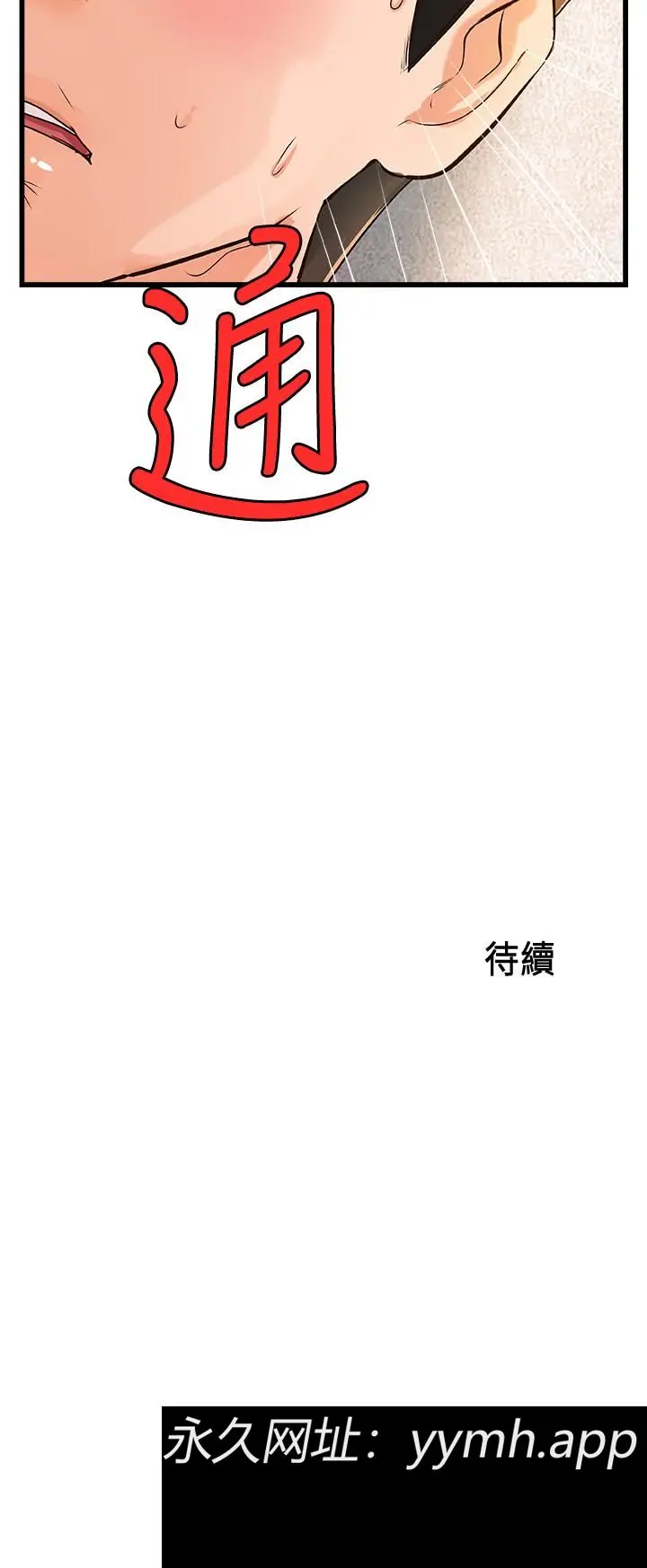 第36話