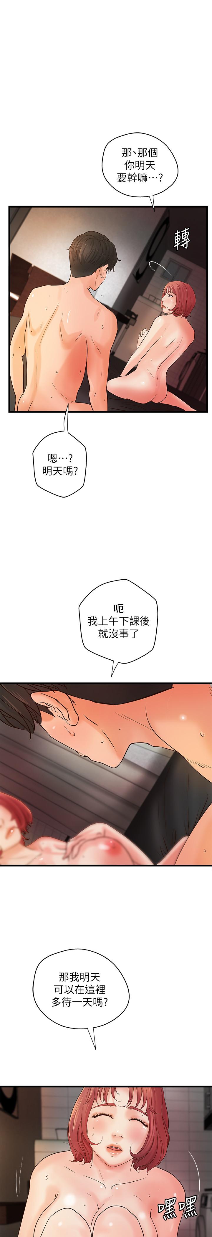 第37話