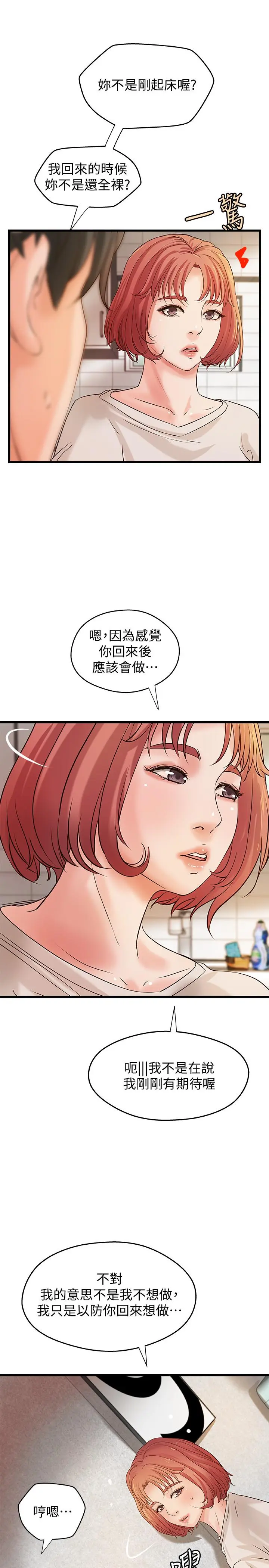 第37話