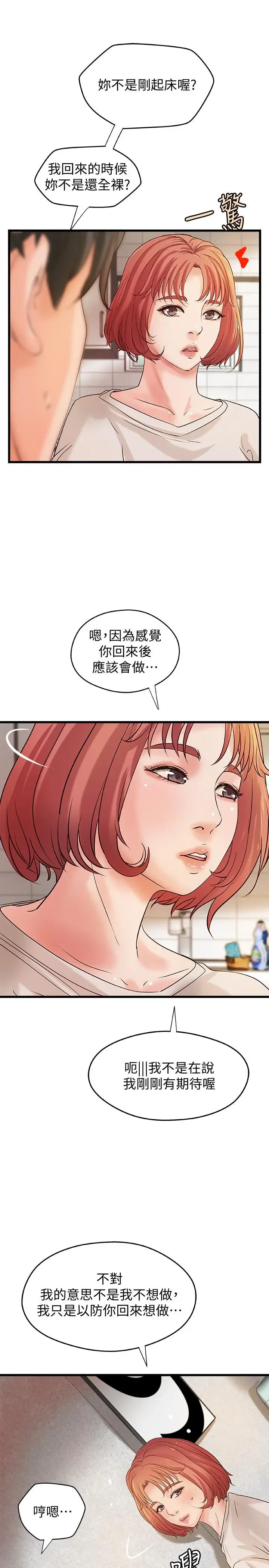 第37話