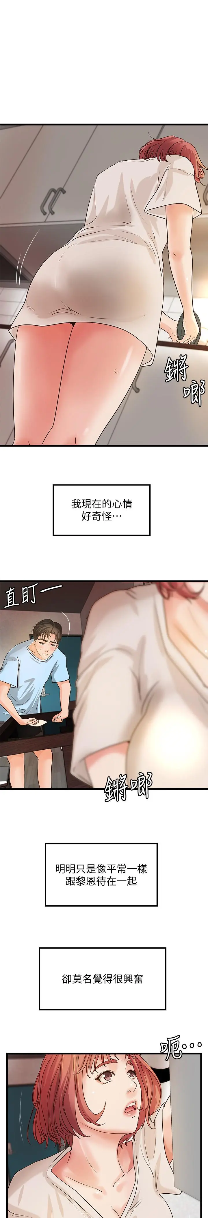 第37話