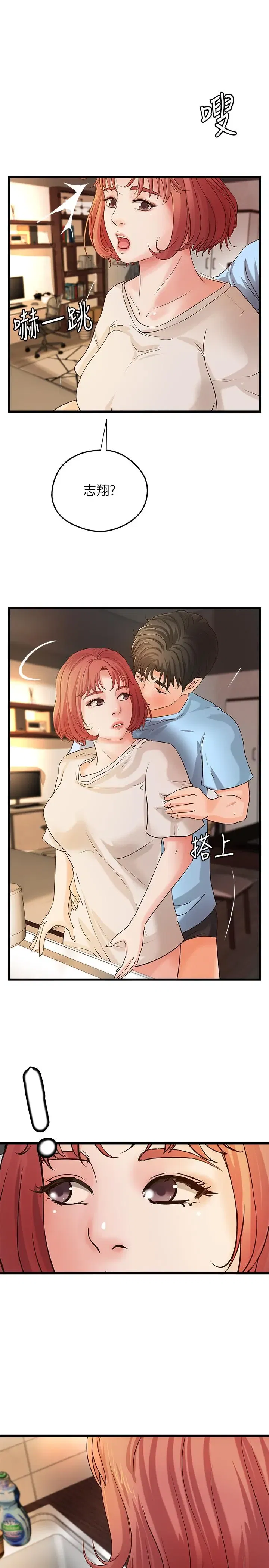 第37話