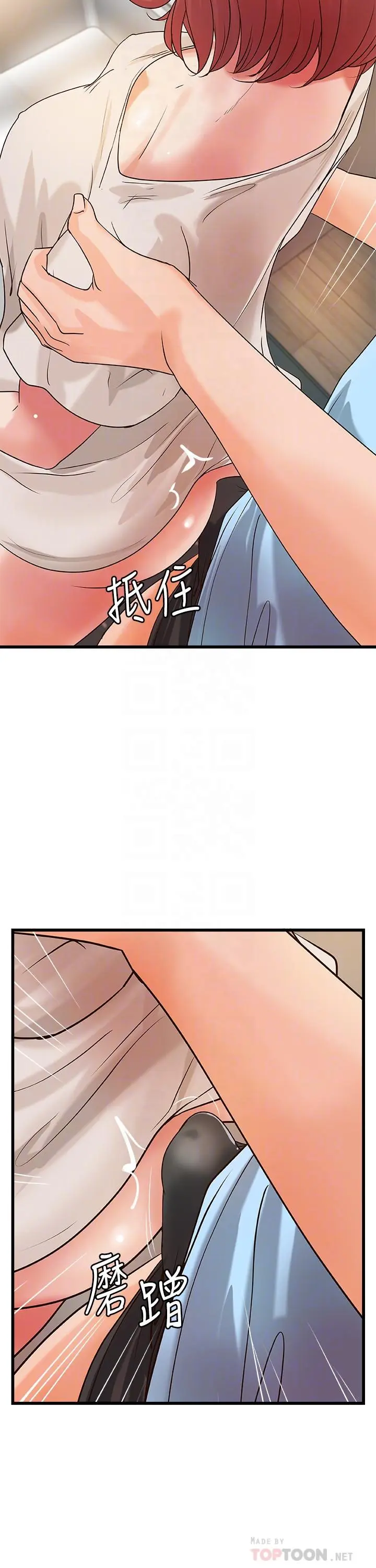 第37話
