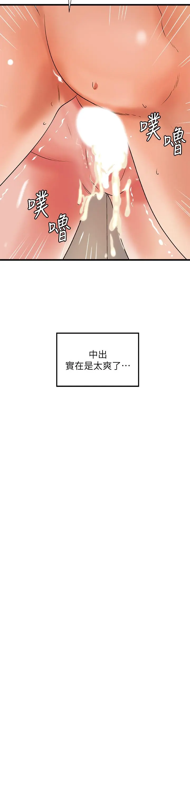 第37話