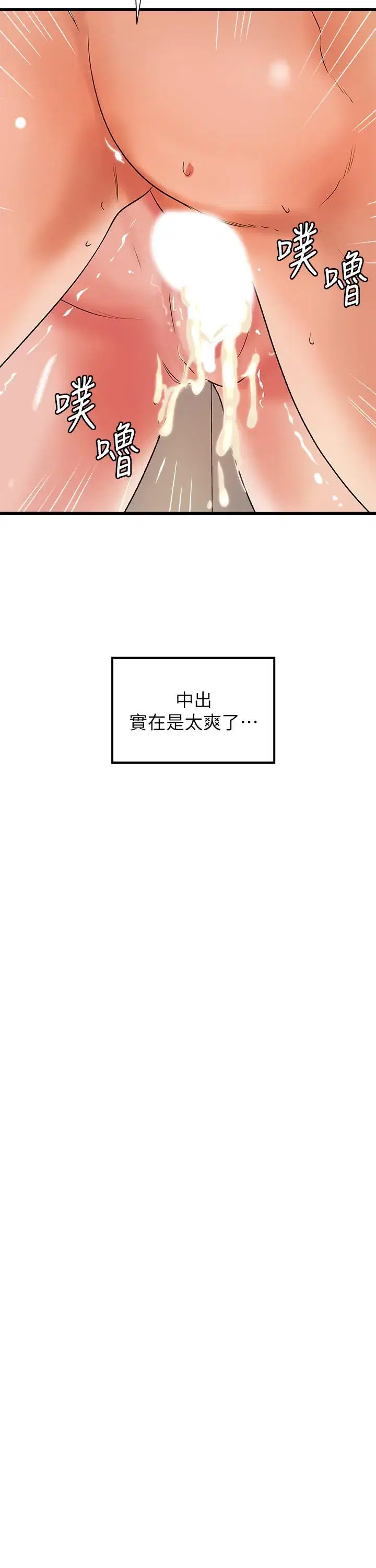 第37話