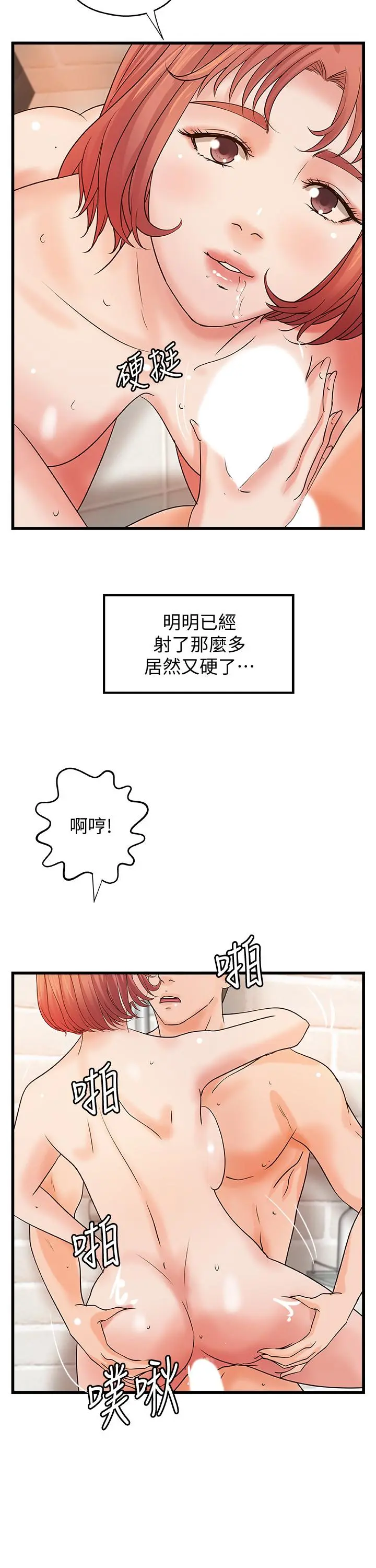 第37話