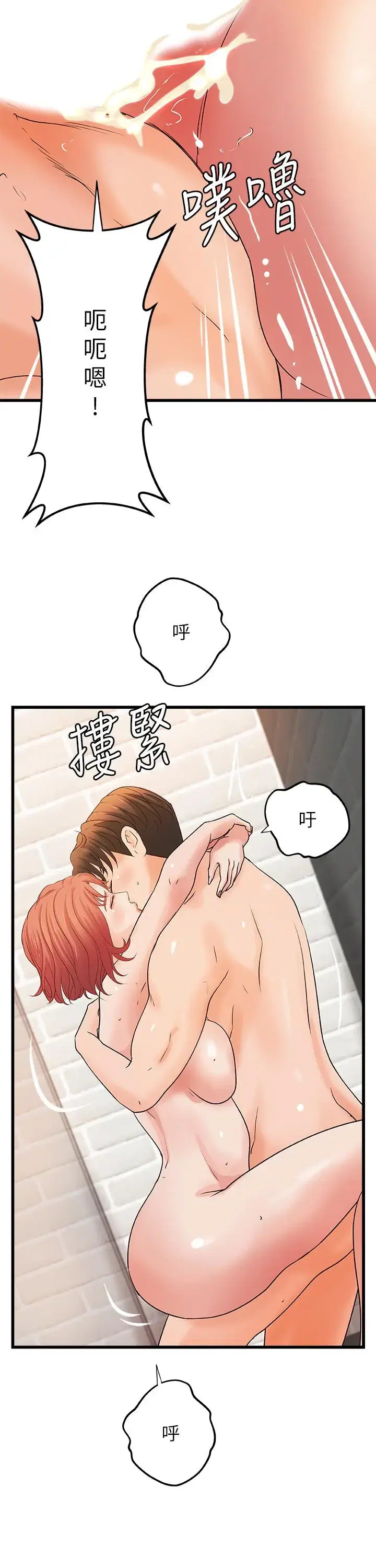 第37話
