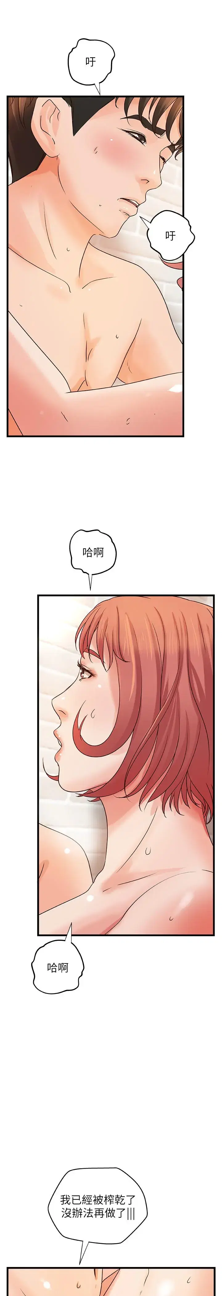 第37話