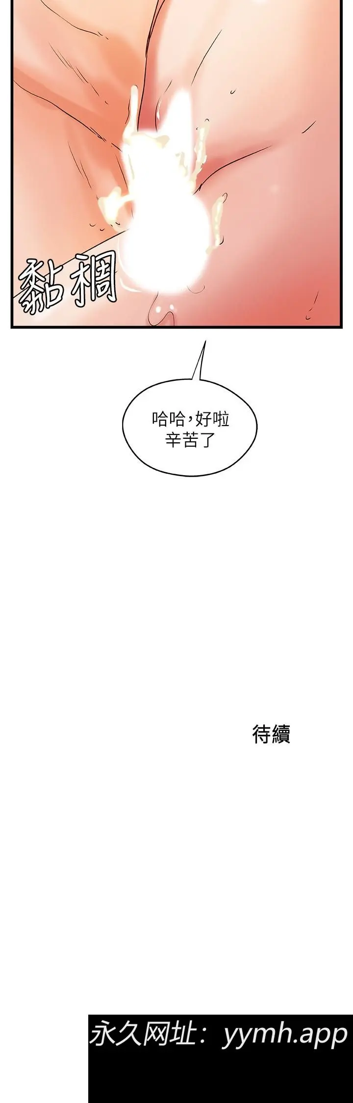第37話