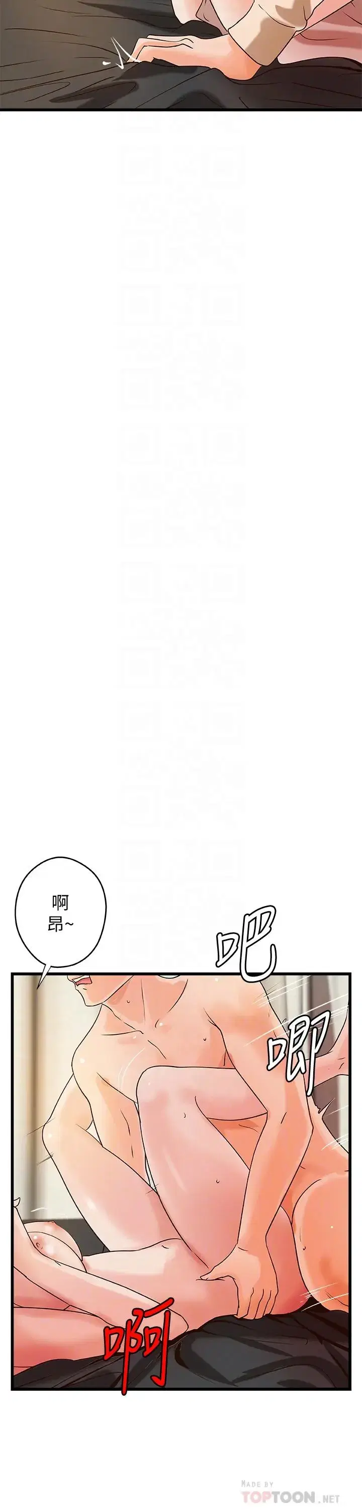 第37話