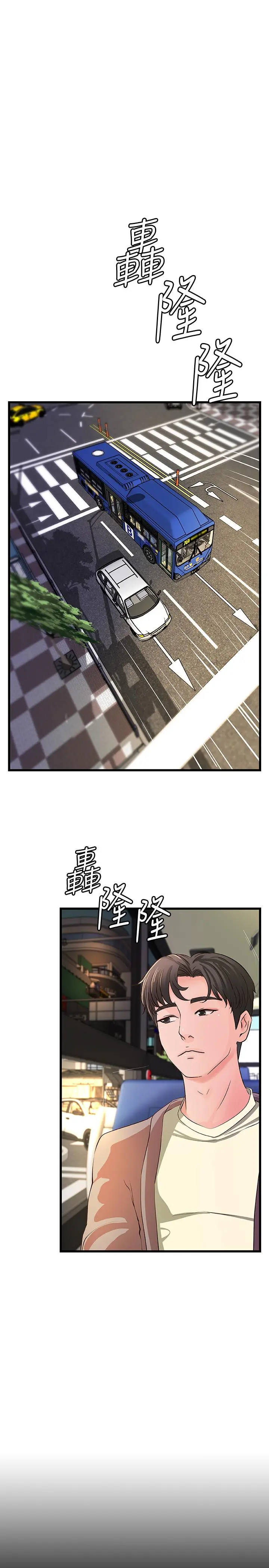 第38話