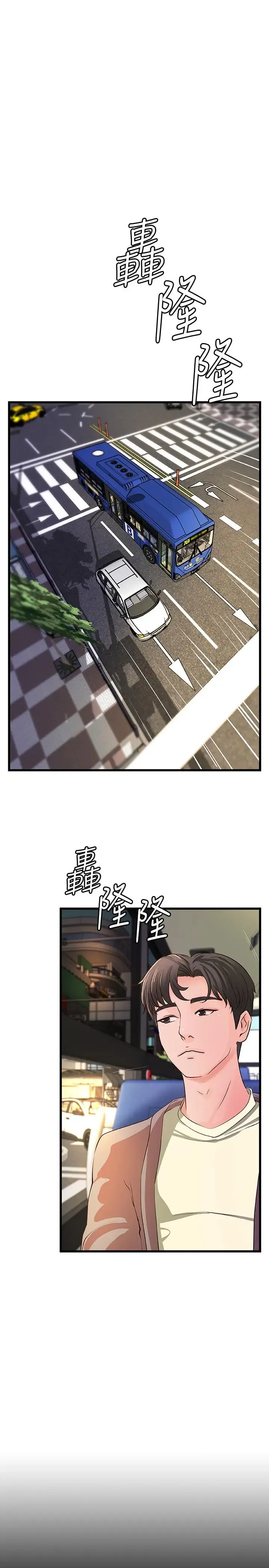 第38話