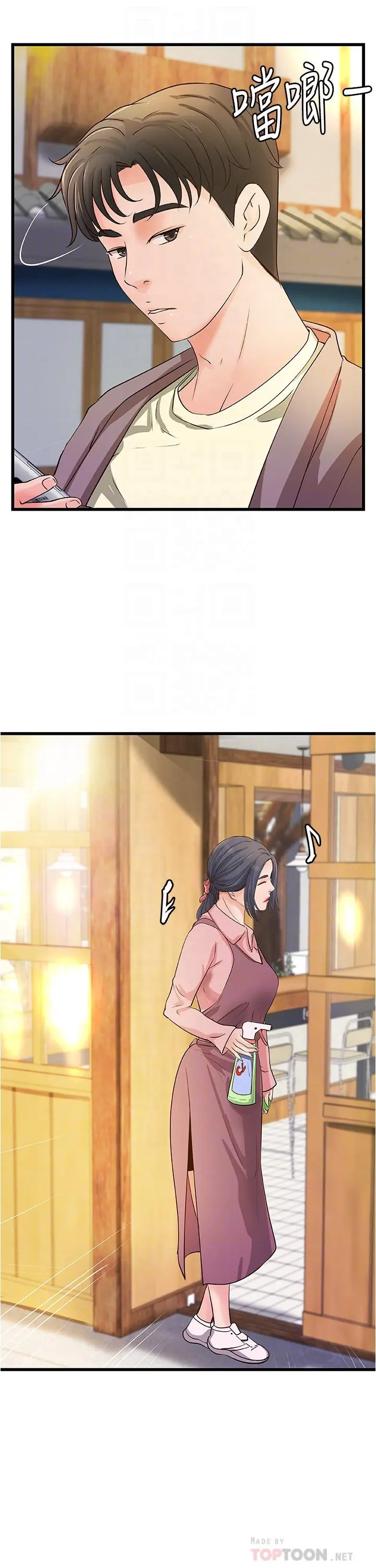 第38話