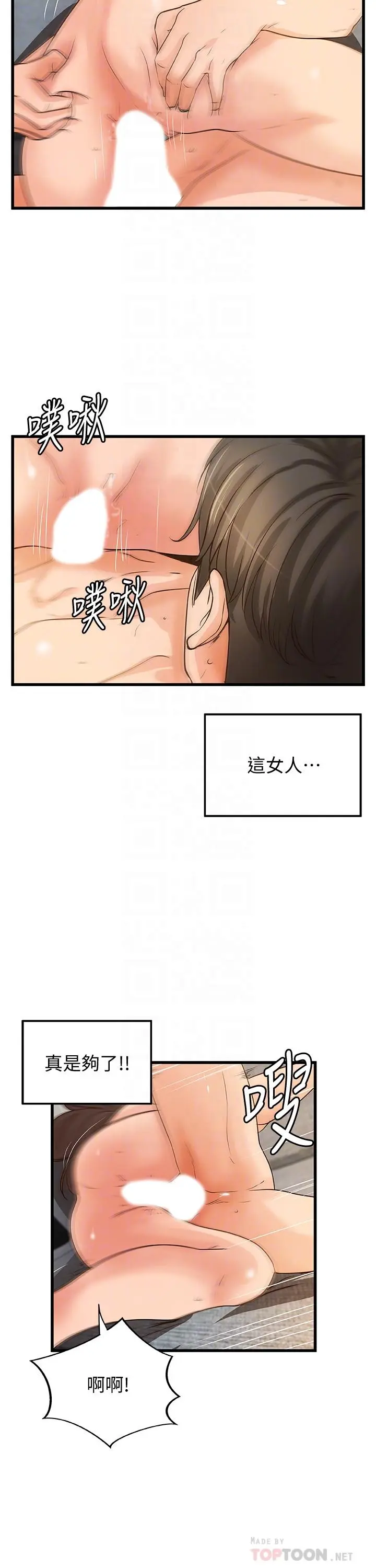 第39話