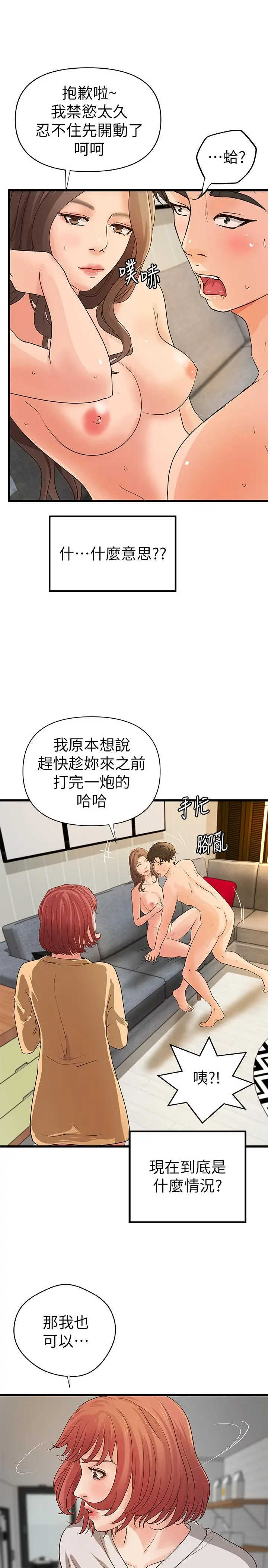第39話